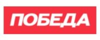АКБ ДА 24 Ли, 2,2 Ач для шуруповертов ПОБЕДА / для электроинструмента - изображение 3