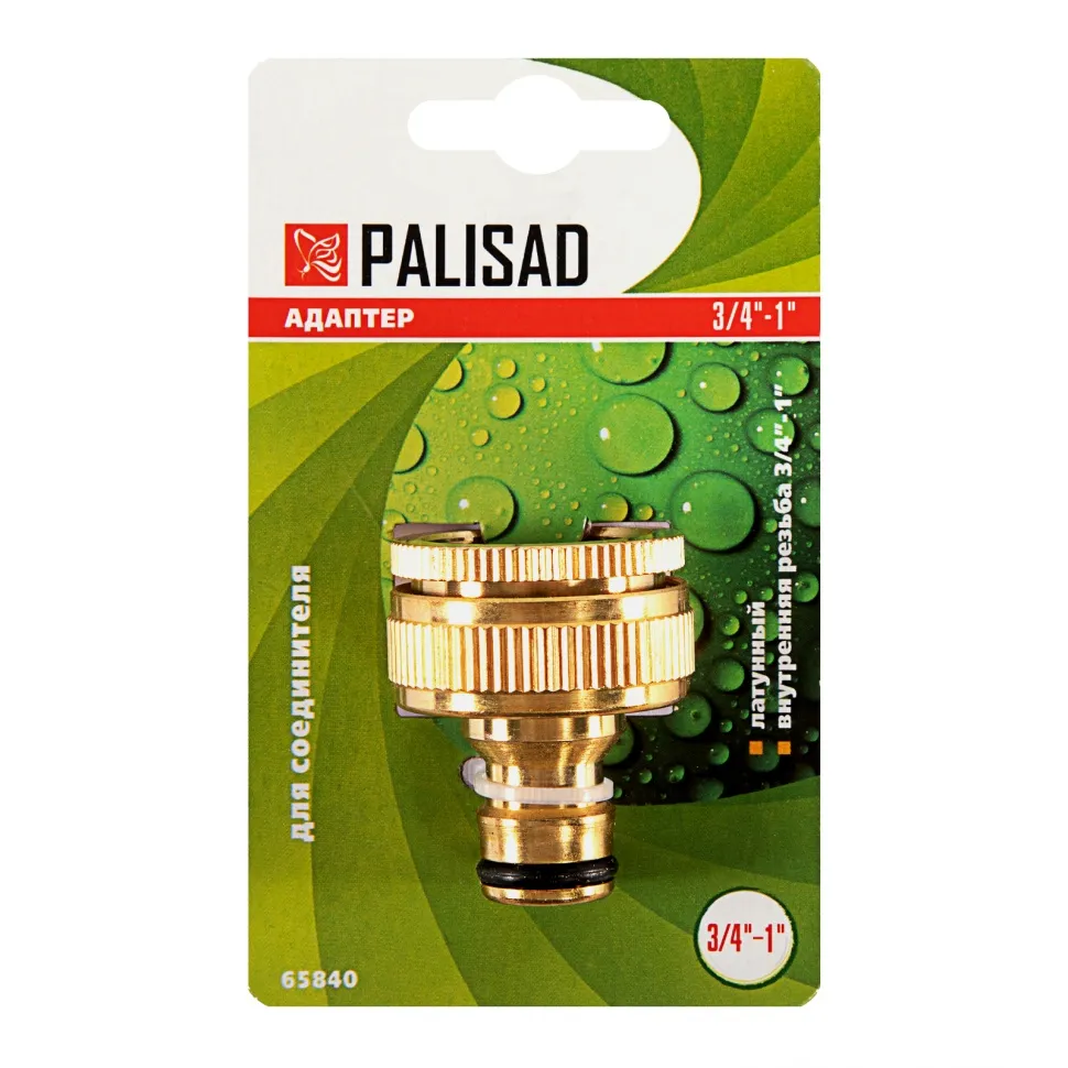 Адаптер латунный, 3/4-1, внутренняя резьба, с переходником Palisad - изображение 4