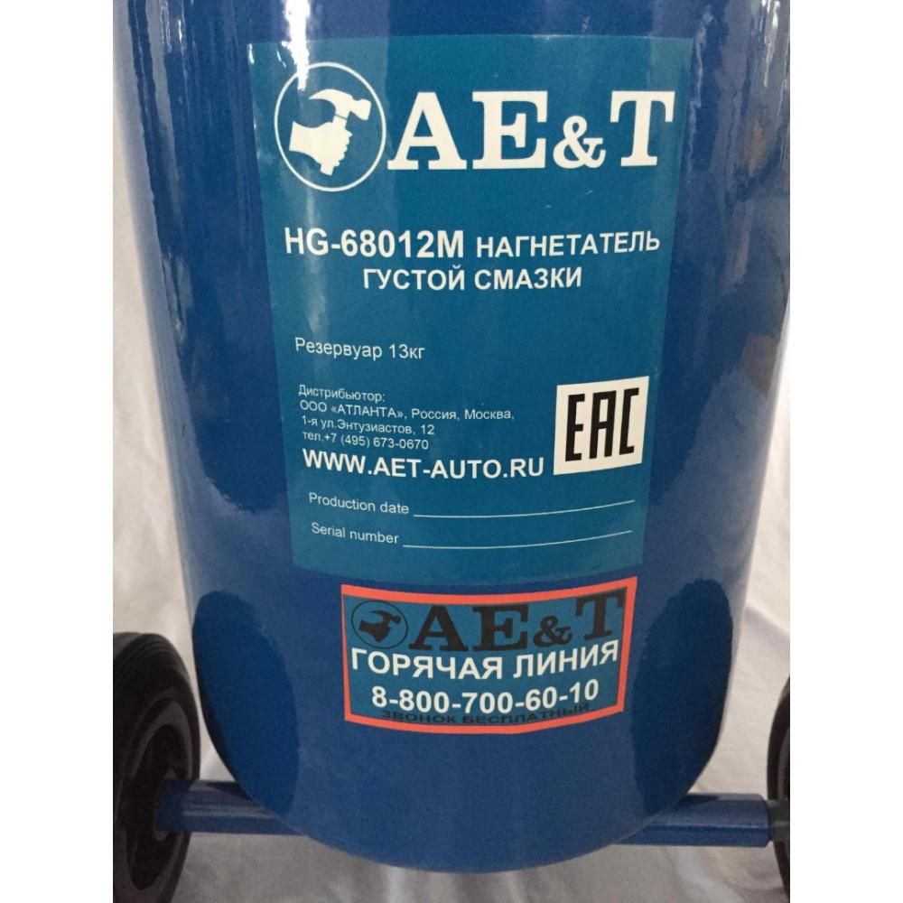 Нагнетатель густой смазки AE&T HG-68012M - изображение 4