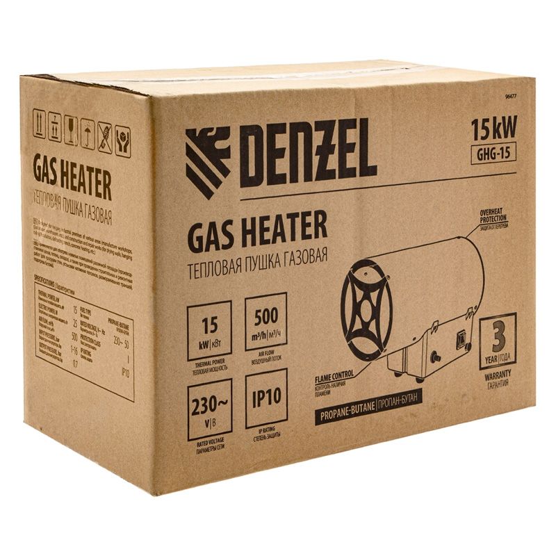 Газовая тепловая пушка Denzel GHG-15 - изображение 19