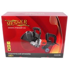 Нарезчик швов TSS RH 350H - изображение 22