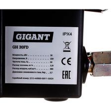 Газовая тепловая пушка Gigant GH30FD - изображение 26