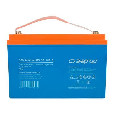 АКБ Энергия GPL 12-200 Grid - изображение 6