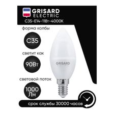 Лампа светодиодная GRISARD ELECTRIC C35 Е14 11Вт 4000К 220В, Нейтральный белый свет 100 шт - изображение 5