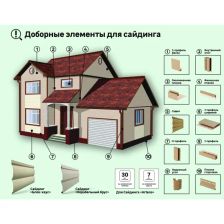 J-профиль для фасадных панелей Artens цвет серый - изображение 6