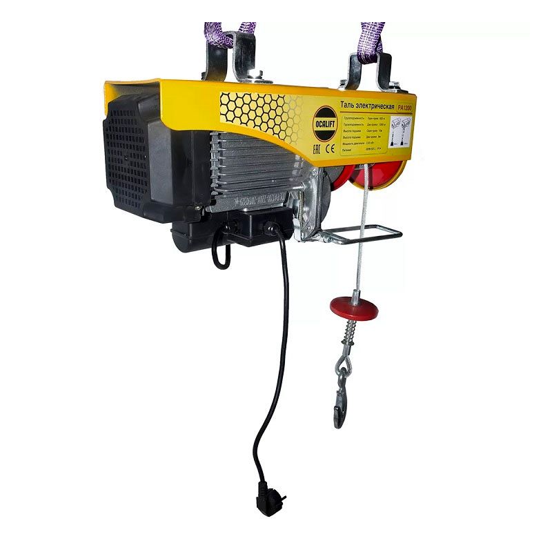 Мини-таль электрическая OCALIFT PA-1200  600/1200кг, 20м, 220в - изображение 4