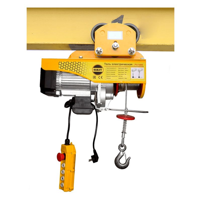 Мини-таль передвижная OCALIFT PA-250 125/250кг, 12м, 220в