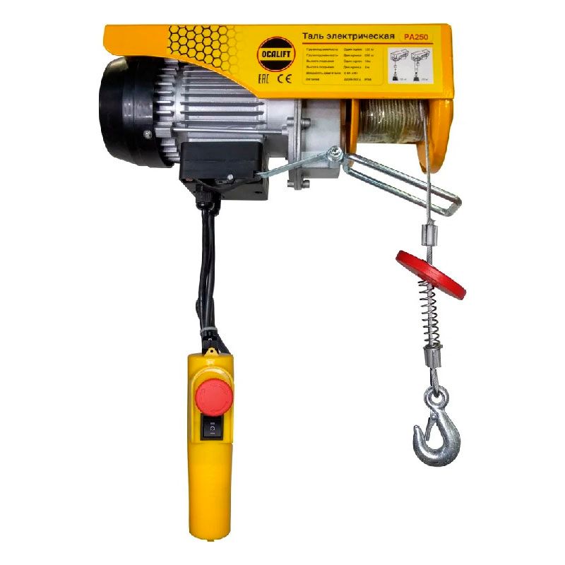 Мини-таль электрическая OCALIFT PA-250 125/250кг, 12м, 220в