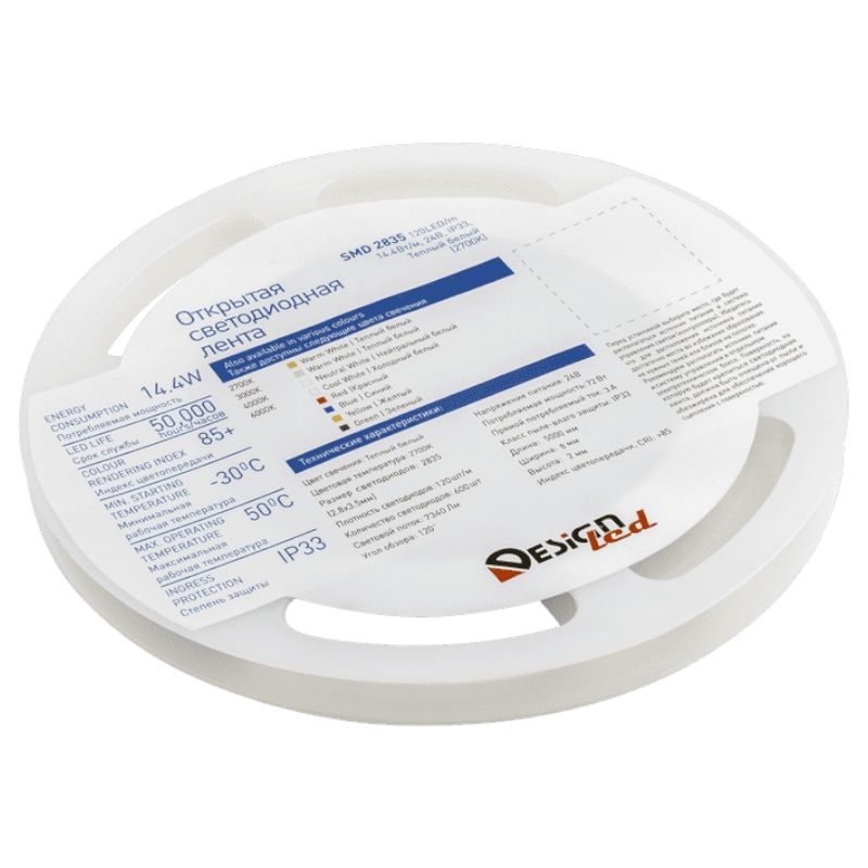 Лента светодиодная SWG DesignLed DSG2120 005587 - изображение 3