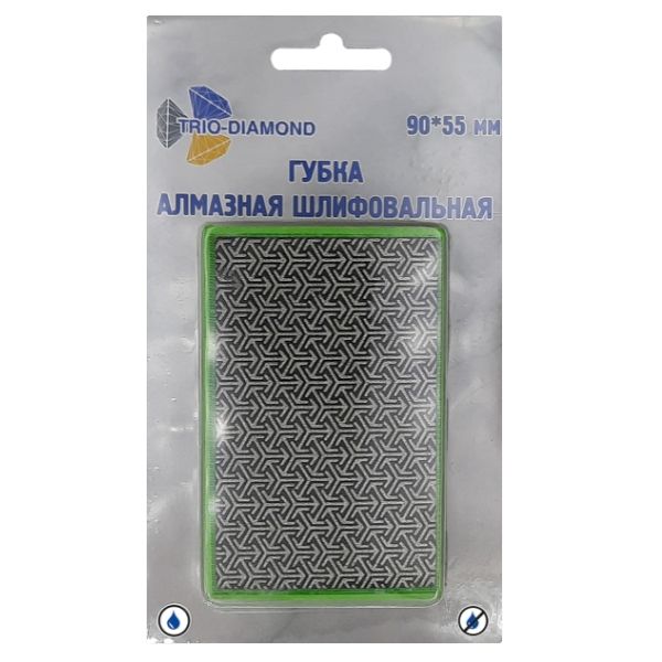 Губка алмазная шлифовальная Trio Diamond 90х55 мм, № 200 - изображение 3