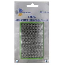 Губка алмазная шлифовальная Trio Diamond 90х55 мм, № 200 - изображение 7