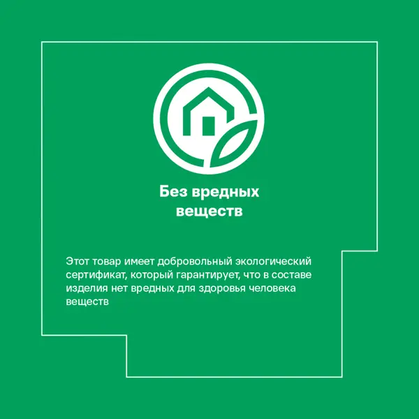 Клей для камня и керамогранита Vetonit Stone Fix 25 кг - изображение 9