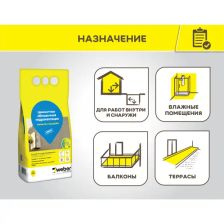 Гидроизоляция обмазочная цементная Vetonit Weber.tec AquaSafe 5 кг - изображение 9